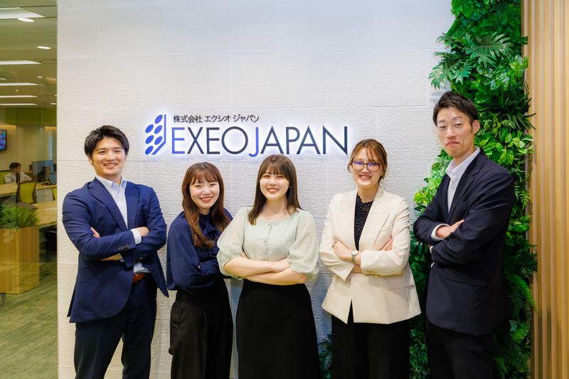 株式会社エクシオジャパンの求人・転職情報