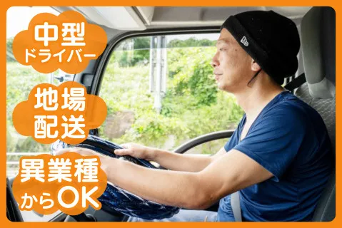 株式会社サムライＥＸＰ(ja_jp)-0002の求人・転職情報