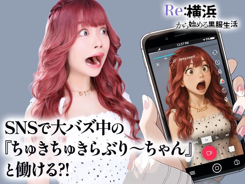 株式会社プリンスホールディングの求人・転職情報