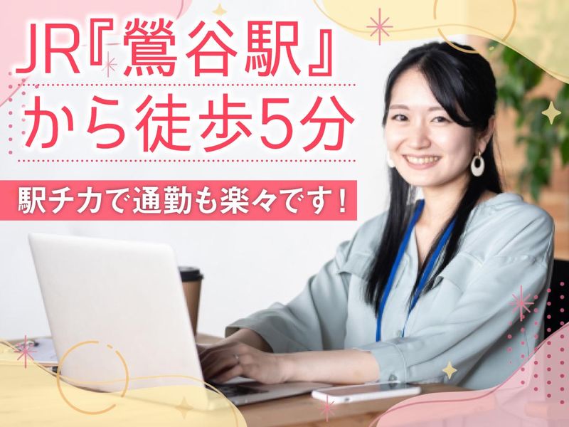 スカイアートイノベーション株式会社のアルバイト・バイト求人情報-03