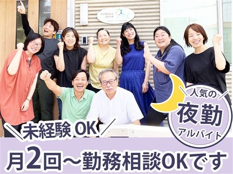 障害者グループホーム ファイン鶴ヶ峰のアルバイト・バイト求人情報-20