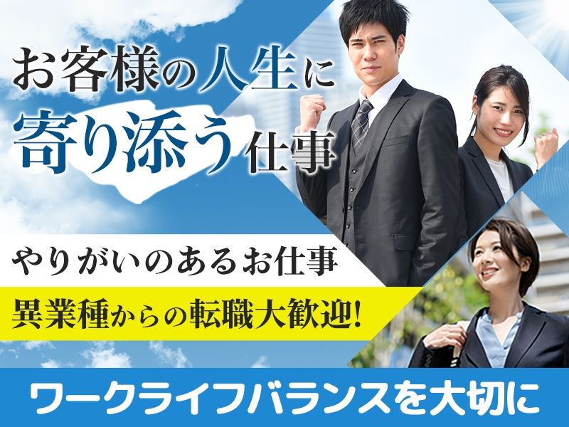 アルファクラブ株式会社の求人・転職情報