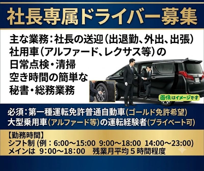 株式会社成通・ソフトシステムズの求人・転職情報