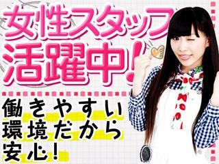 (株)ゼロン/6552のアルバイト・バイト求人情報-04