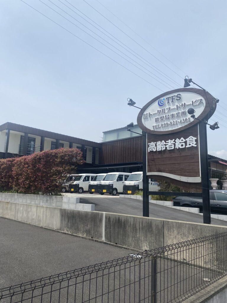 鹿児島営業所のアルバイト・バイト求人情報-03