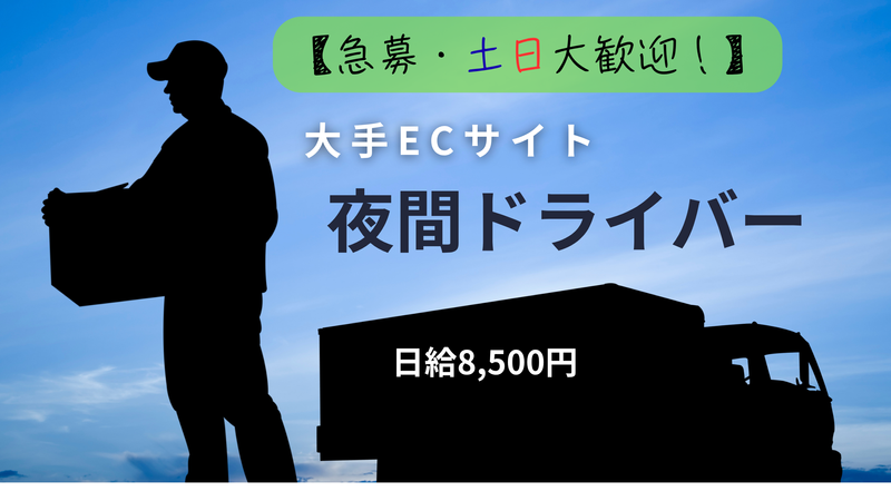 ハイブリッジＦＰオフィス株式会社の求人・転職情報