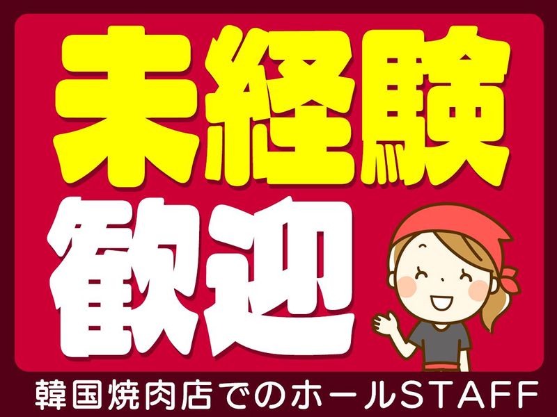 ピックル株式会社　上野支店のアルバイト・バイト求人情報-22