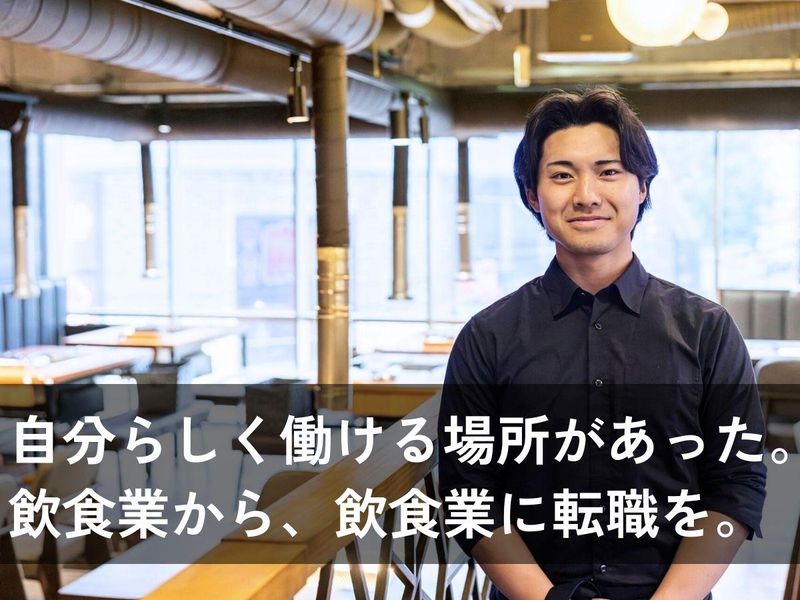 株式会社ＷＩＬＬの求人・転職情報