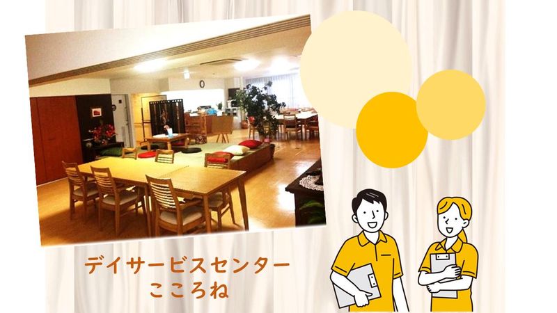 株式会社リフコ-0003の求人・転職情報