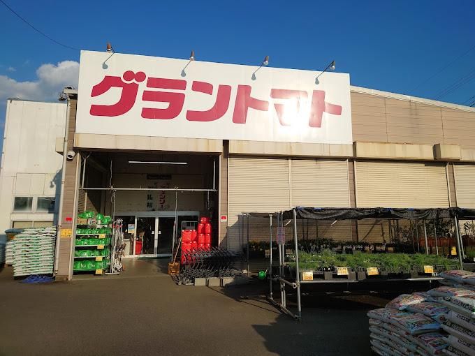 グラントマト株式会社の求人・転職情報