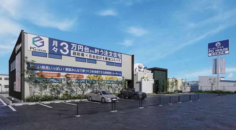 株式会社LIFEFUND　曳馬事務所のアルバイト・バイト求人情報-03
