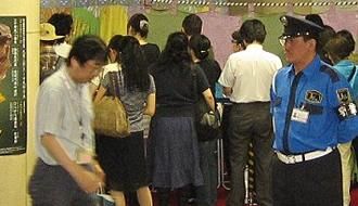 日本セキュリティサービス　浦和営業所(大宮区)のアルバイト・バイト求人情報-03