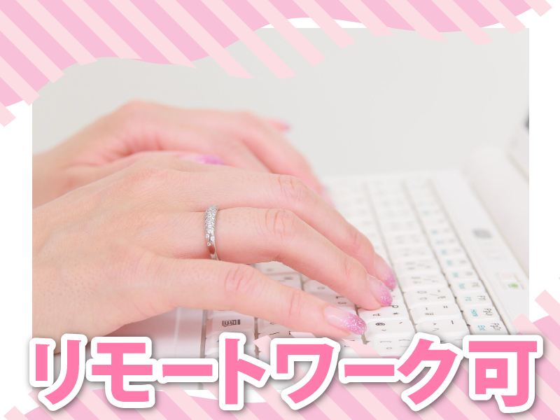 株式会社ビジョンサービスのアルバイト・バイト求人情報-02
