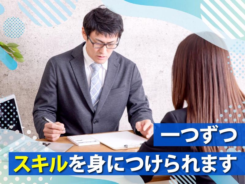 税理士法人　掛橋会計事務所の求人・転職情報