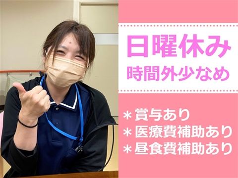 社会福祉法人さくらの求人・転職情報
