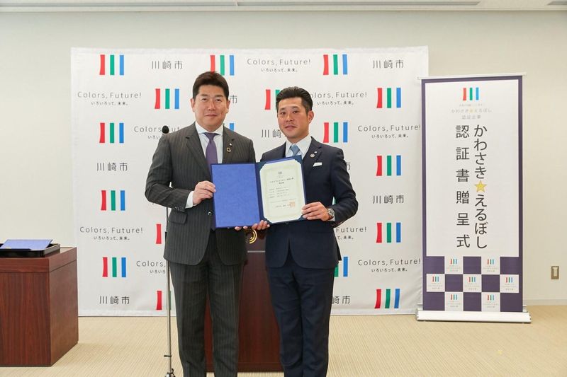 株式会社ランドサーベイのアルバイト・バイト求人情報-02