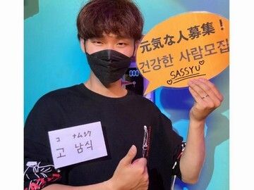 コリアンダイニングSASSYUのアルバイト・バイト求人情報-01