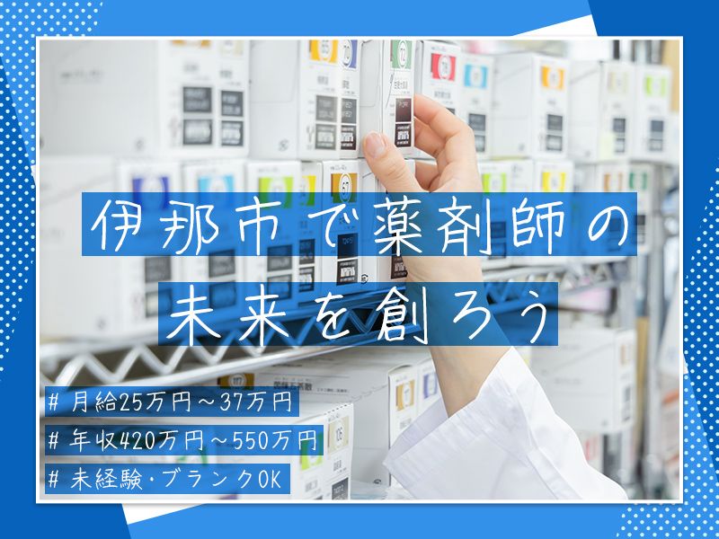 株式会社ブルーバードの求人・転職情報