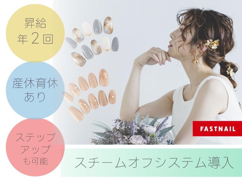 株式会社サラの求人・転職情報