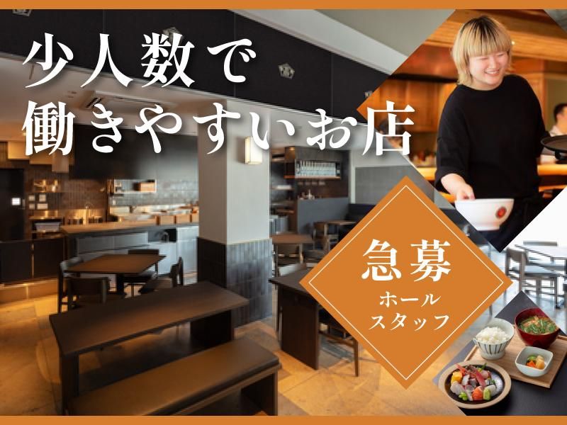 株式会社フォンスの求人・転職情報