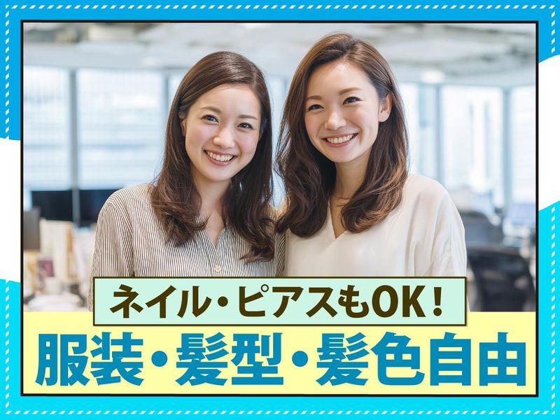 トランスコスモス株式会社の求人・転職情報