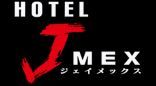 ホテルジェイメックスのアルバイト・バイト求人情報-02