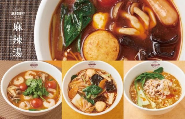 麻辣日和　中野南口店のアルバイト・バイト求人情報-42