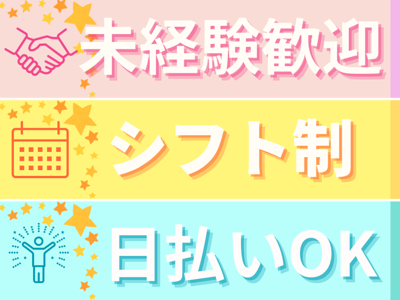 株式会社SWEEET LIFE AGENT