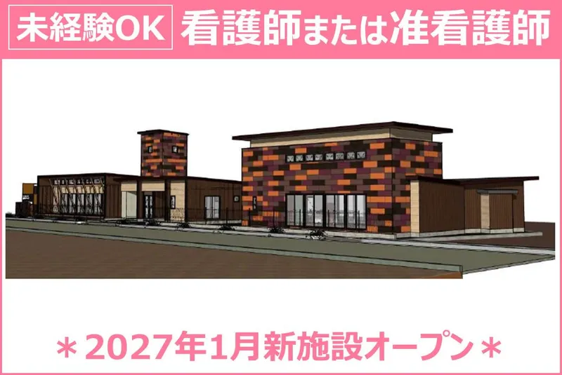 株式会社アガ設計工業の求人・転職情報