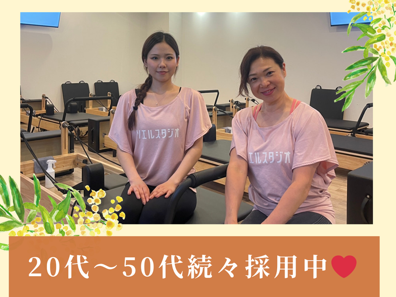 ソエルスタジオ土浦のアルバイト・バイト求人情報-04