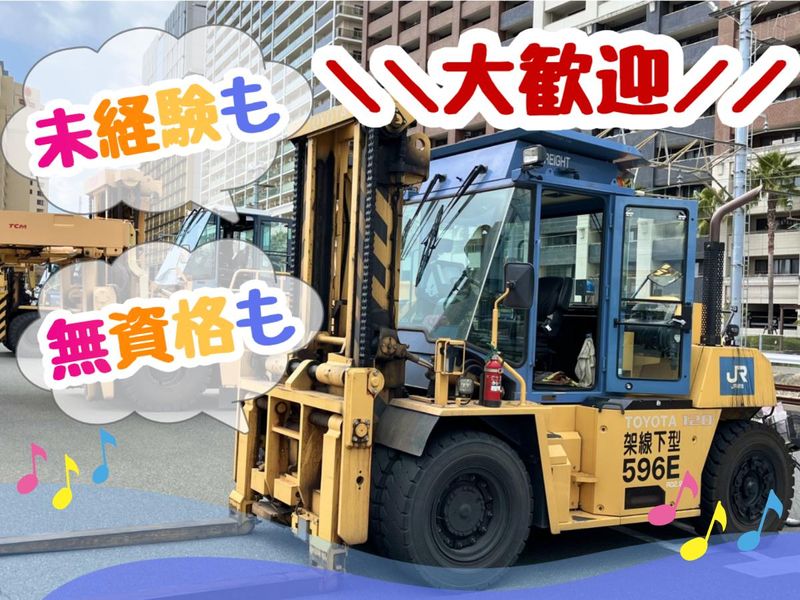 キチナングループ株式会社の求人・転職情報