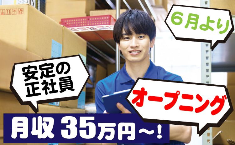 Gworker合同会社の求人・転職情報