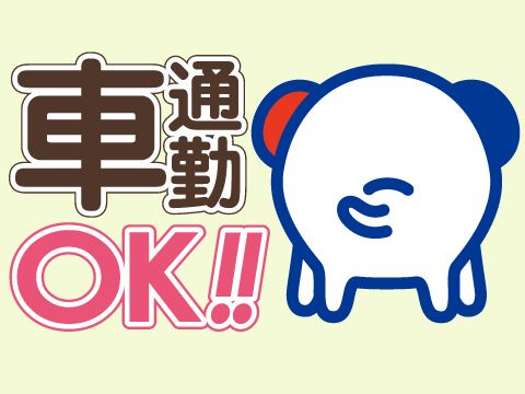 株式会社ホットスタッフ神戸のアルバイト・バイト求人情報-03