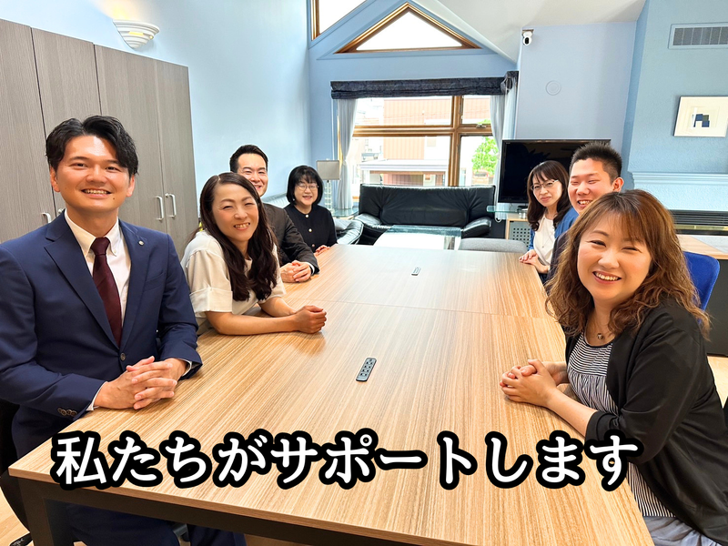 佐藤嘉祐税理士事務所の求人・転職情報