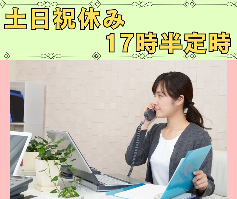 株式会社技光堂の求人・転職情報