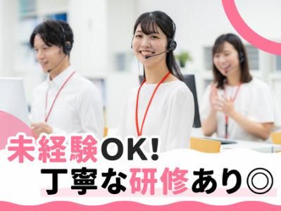 株式会社セイノースタッフサービス 中部支店/1P0197のアルバイト・バイト求人情報-18