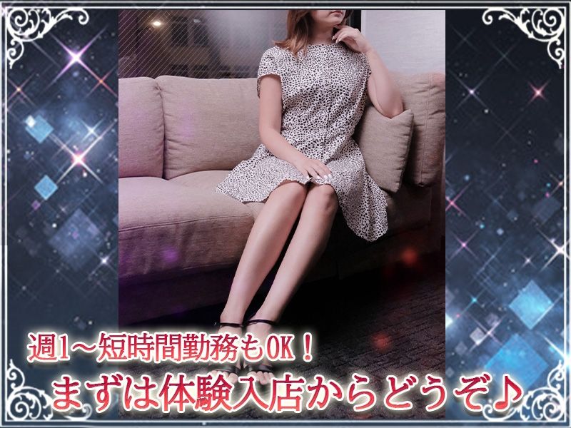 FUJIKO RYUKYUのアルバイト・バイト求人情報-03