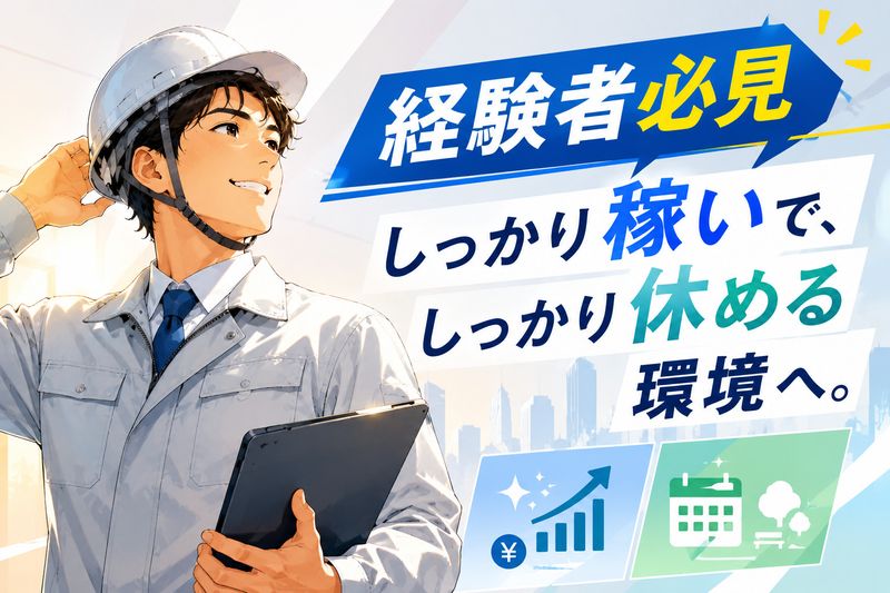 マルタケ株式会社のアルバイト・バイト求人情報-05