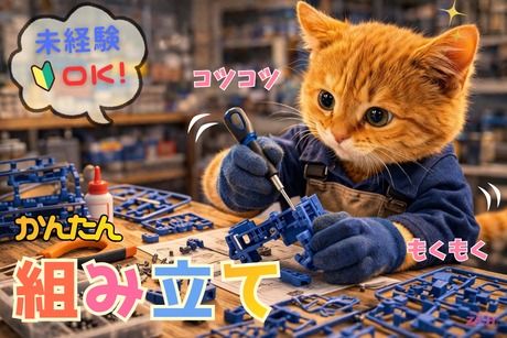 株式会社ヒューマンアイズの求人・転職情報