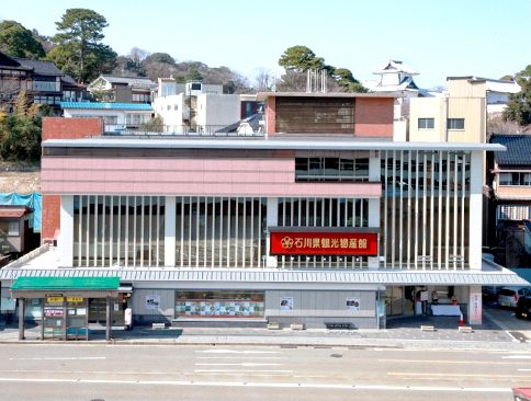 石川県観光物産館の求人・転職情報