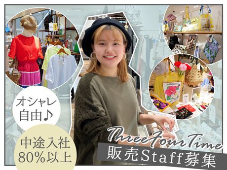 株式会社ジオンパーソナルサポートの求人・転職情報