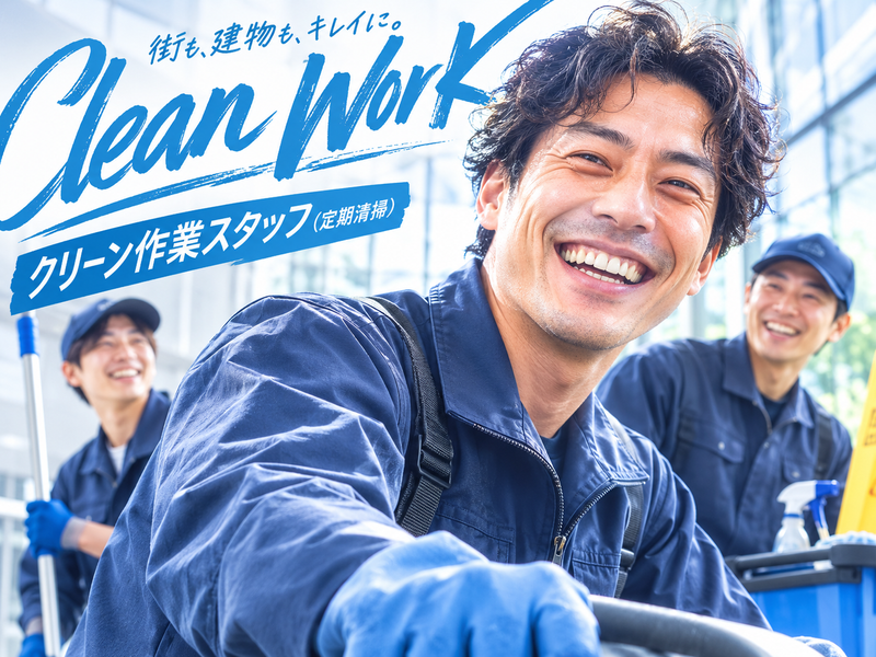 キヒラサービス株式会社の求人・転職情報