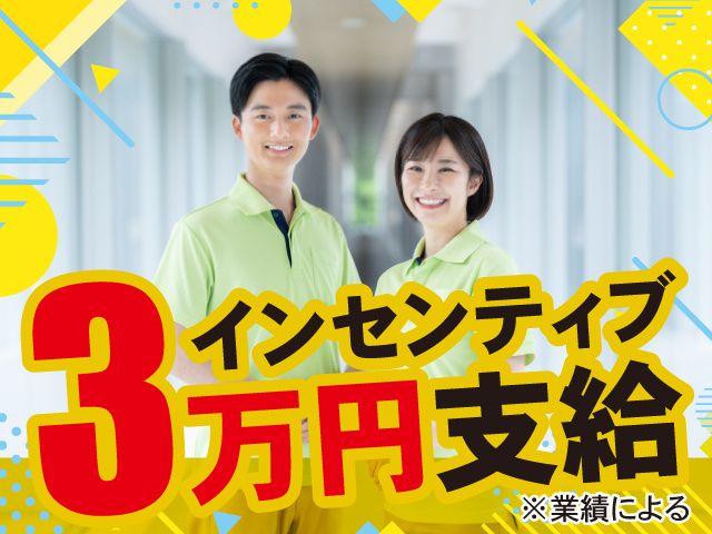 株式会社ファーストナースの求人・転職情報