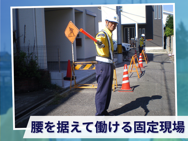 株式会社ライズ(藤が丘駅近隣の各現場)の求人・転職情報-03
