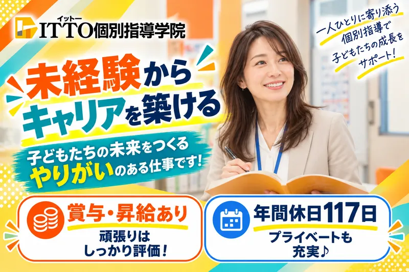 株式会社 リックプレイス-0028の求人・転職情報