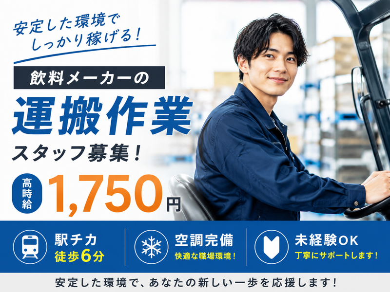 カネパッケージ株式会社のアルバイト・バイト求人情報-05