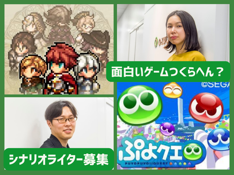 株式会社オーツー