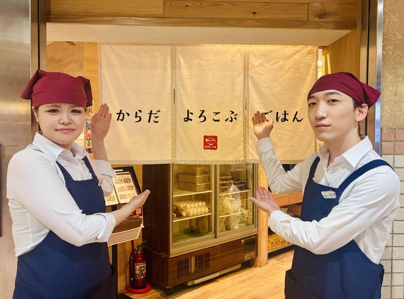 カラダに優しい和定食　膳や なんばウォーク東店(森口産業株式会社)のアルバイト・バイト求人情報-21