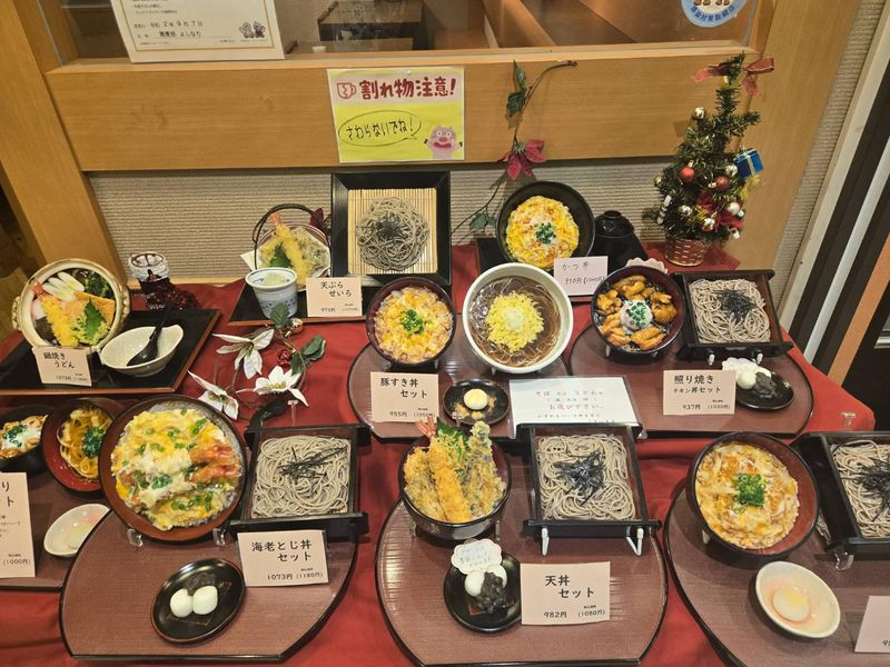 蕎麦処　よしなりのアルバイト・バイト求人情報-05