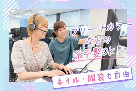 レバレジーズオフィスサポート　大阪堂島支店のアルバイト・バイト求人情報-11